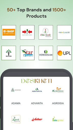 DesiKheti screenshot 2
