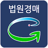 굠옥션- 법원경매정보의 표준 icon