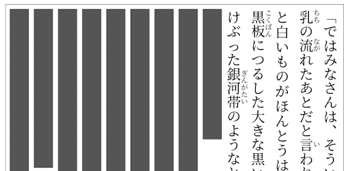 文章暗記 التطبيقات على Google Play