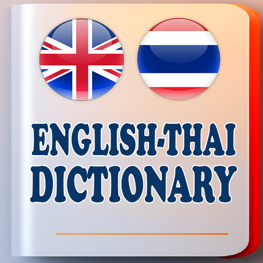 English Thai Dictionary