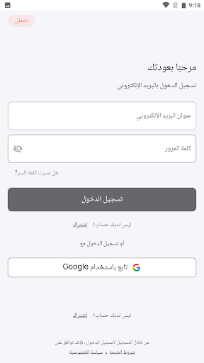 App preview
