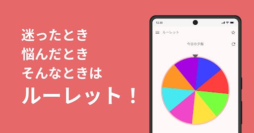 アプリのプレビュー