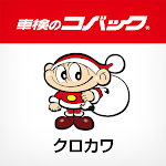 Cover Image of Télécharger クロカワ公式アプリ  APK