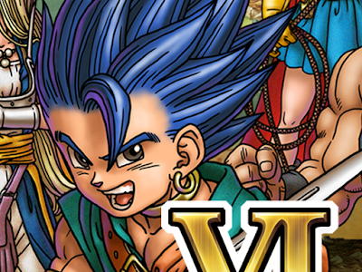 画像 ドラゴンクエスト 6 評価 195585-ドラゴンクエスト 6 評価
