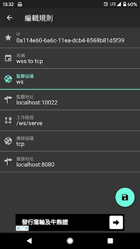 cerberus 工具箱 Screen 2