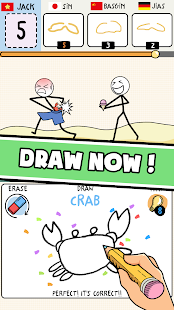 Draw puzzle: sketch it Screenshot