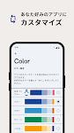 screenshot of 横浜銀行アプリ‐はまぎん365（サンロクゴ）‐
