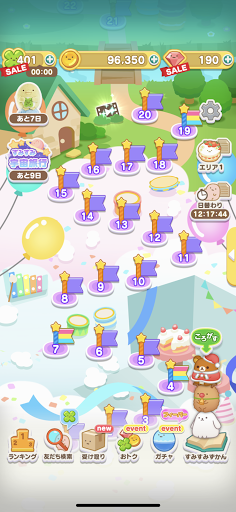 すみすみ まったりパズル Overview Google Play Store Japan