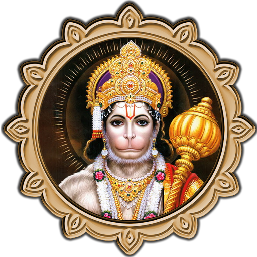 Hanuman Chalisa हनुमान चालीसा Download on Windows