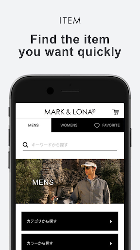 MARK & LONA GLOBAL MARKET Screen 3