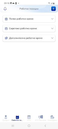 Isos Screen 2