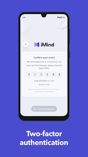 Mind Meet Screen 3