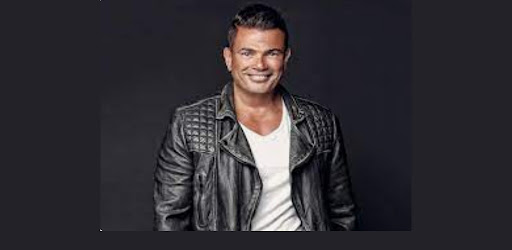اغاني عمرو دياب بدون نت Screen 3