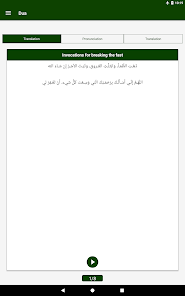 Captura 15 Ramadán 2023 android