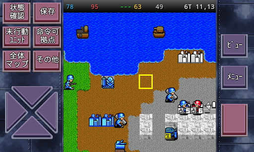 Android application 成金大作戦決定版4 screenshort