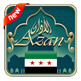Azan Syria :  Prayer times Syria icon