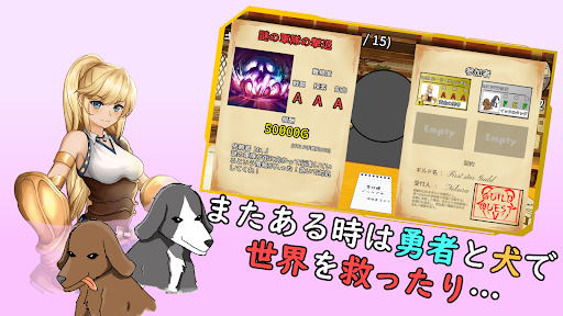 がんばれ！受付嬢！~Guild Receptionist~ Screen 3