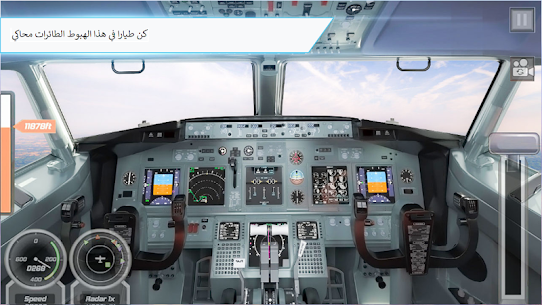 العاب طائرات 2021: طائرات حقيقية 3D 3