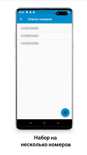 Simple auto-call Screen 3