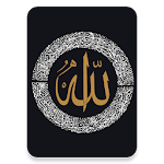 Cover Image of Download معية الله- القرآن والأحاديث وا  APK