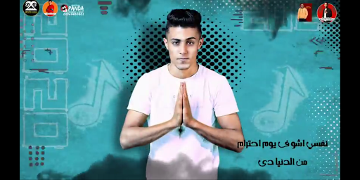 مهرجان حب عمري كيمو كونو نفسي اجيب منك عيال