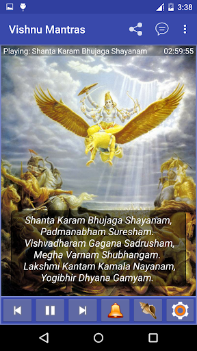 Lord Vishnu Chants Screen 2