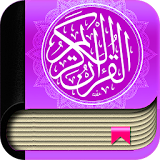Transliteration Quran icon