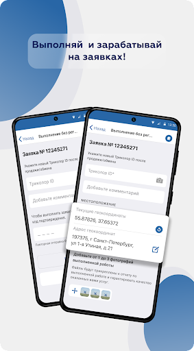 Я дилер Screen 2