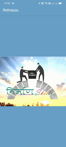 Android application निर्माणSkills screenshort