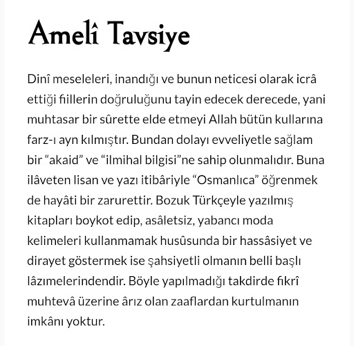 Ehli Sünnet Vel Cemaat Screen 2
