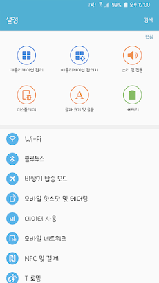 AaBubble™ Korean Flipfontのおすすめ画像2