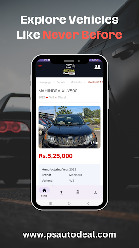 PS Auto Screen 3