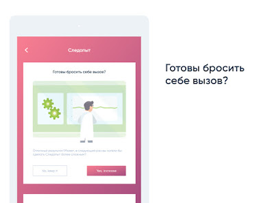 Скриншот