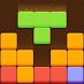 Drag n Match: Block puzzle - Androidアプリ