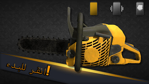 معاينة التطبيق
