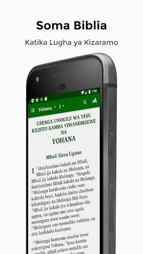 Anteprima dell'app