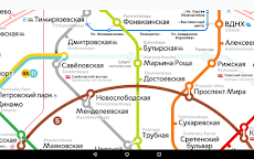 Карта метро Москвыのおすすめ画像5