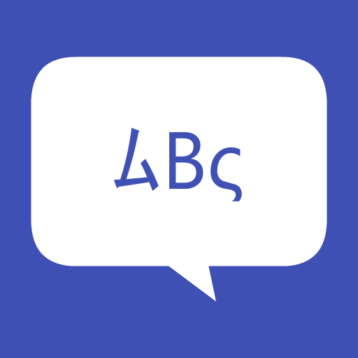 Cool Fancy Stylish Text for Ch logo