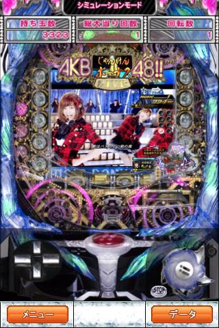 ぱちんこAKB48のおすすめ画像3