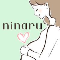 妊娠 出産 アプリ-ニナル：妊活から使える妊婦さんに役立つ人気無料の陣痛・妊娠アプリ-ninaru