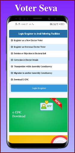 Bihar Voter List 2022 Screen 3