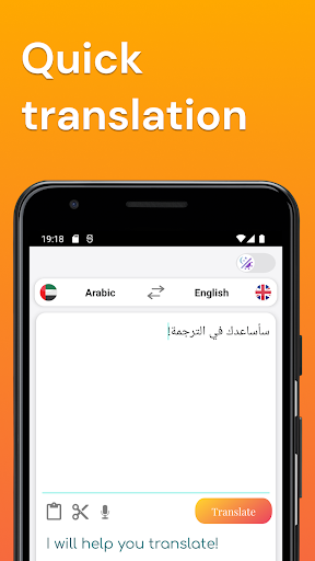 Android application Arabic-English Translator screenshort