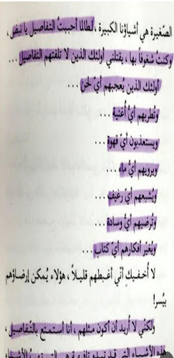 Android application نبض ادهم الشرقاوي screenshort