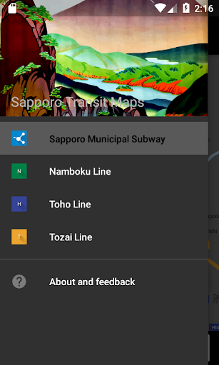Android application Trainsity Sapporo screenshort