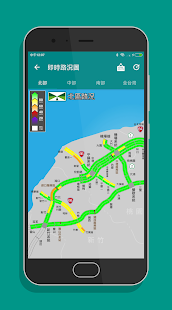 國道路況即時影像 - 高速公路塞車狀況與車速查詢 Screenshot