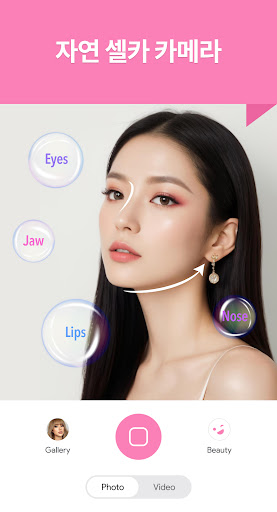 앱 미리보기