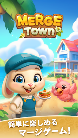 Game screenshot マージタウン：パズル＆ストーリー mod apk