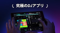 edjing Mix :DJミュージックミキサーコンソールのおすすめ画像1