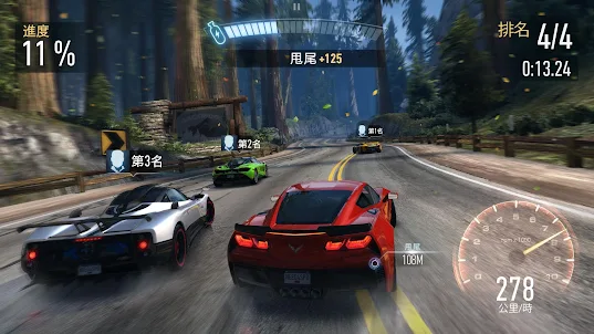 《Need for Speed：飆車無限》競速