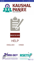 screenshot of Kaushal Panjee–Skill Register 